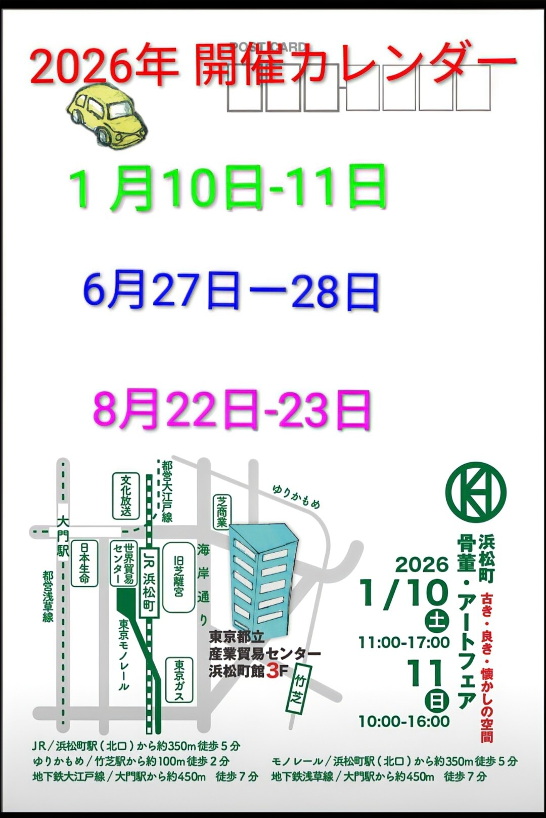 Screenshot_20251125-193434~3